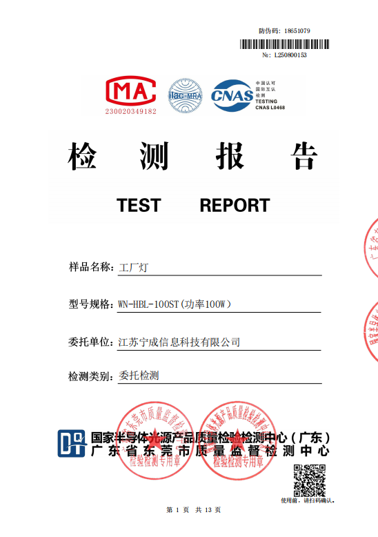 QQ浏览器截图20260529171857.png